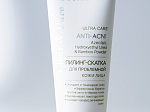Пилинг-скатка для проблемной кожи Clear & Pure | ULTRA CARE | ANTI-ACNE